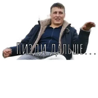 Sticker ГАААК - 10