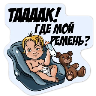 Стикер Движ по правилам - 6