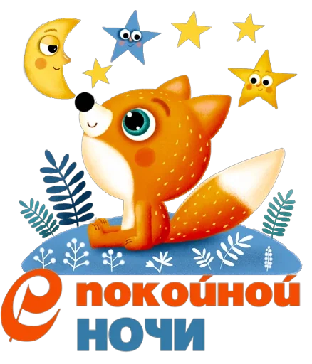 Sticker GALIMATYA_1 - 1