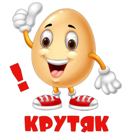 Sticker GALIMATYA_1 - 1