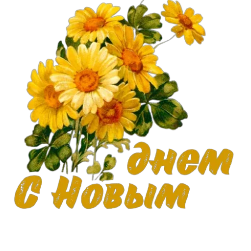 Sticker GALIMATYA_1 - 1