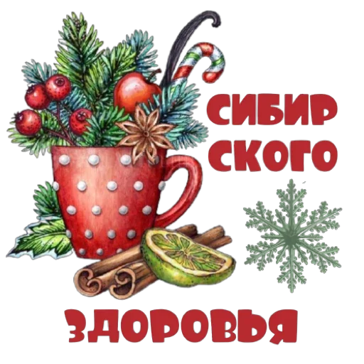 Sticker GALIMATYA_1 - 1