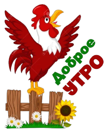 Sticker GALIMATYA_1 - 1