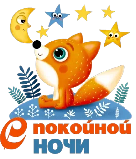 Sticker Ноябрьская завируха( by andreyevaolga) - 11