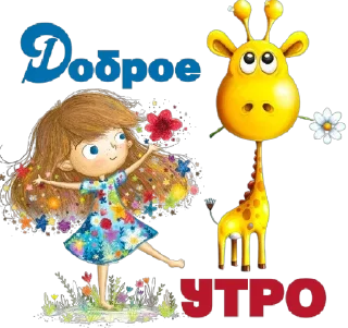 Sticker Ноябрьская завируха( by andreyevaolga) - 1