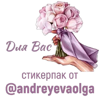 Sticker Ноябрьская завируха( by andreyevaolga) - 3