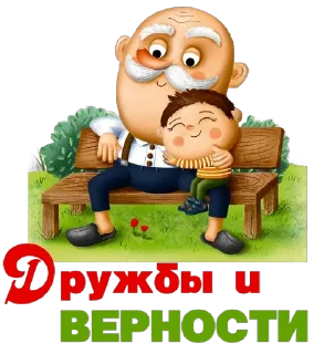 Sticker Ноябрьская завируха( by andreyevaolga) - 7