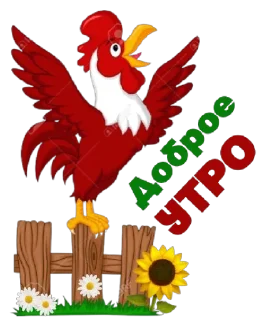 Sticker Ноябрьская завируха( by andreyevaolga) - 0