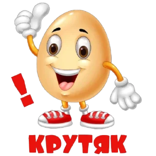 Sticker Ноябрьская завируха( by andreyevaolga) - 10