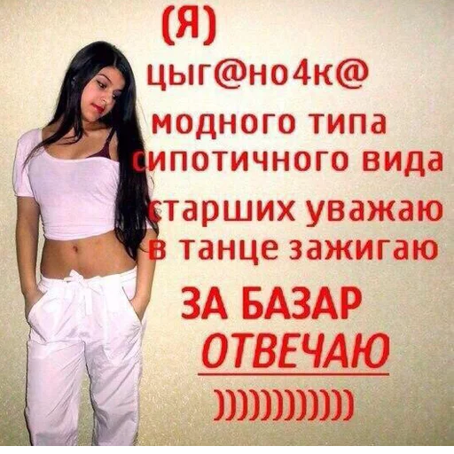 text person human face