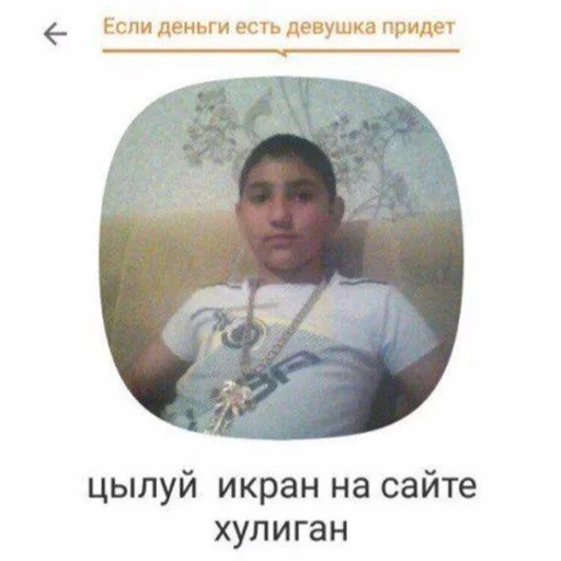 human face text clothing