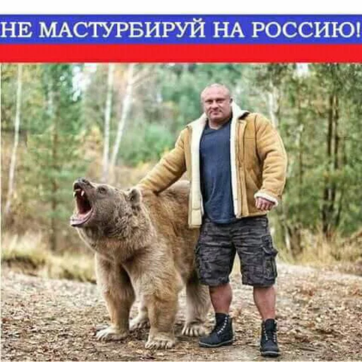 animal mammal clothing