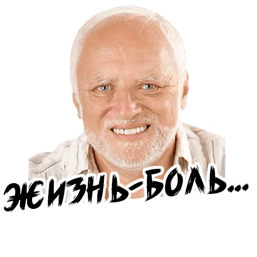 Sticker (@StickerHyicker) Garold - 7