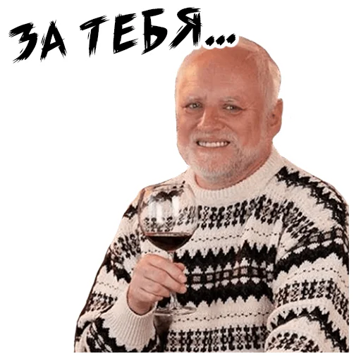 Sticker (@StickerHyicker) Garold - 4