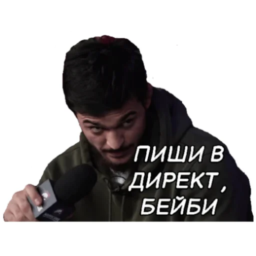 Sticker GAVRIK_Pop mma - 2