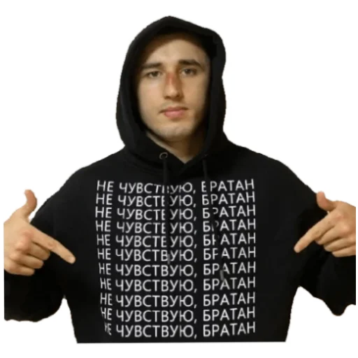 Sticker GAVRIK_Pop mma - 1