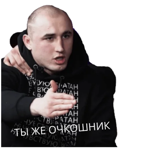 Sticker GAVRIK_Pop mma - 0