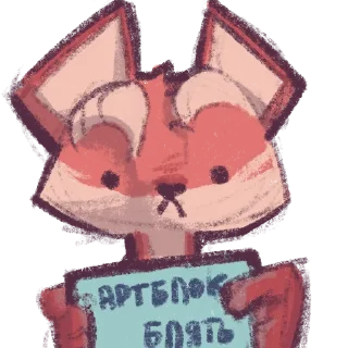 Стикер Milo by @macrolee - 0