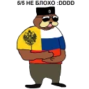 GAYPENIS' STICKER PACK - человеческое лицо