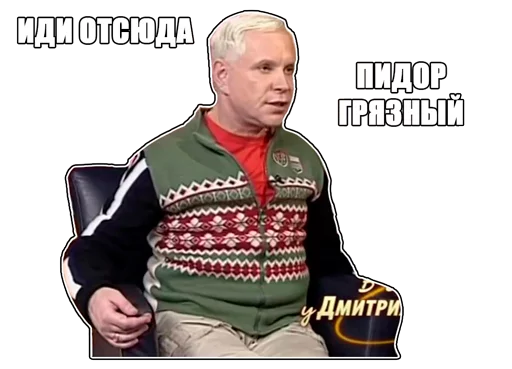 Sticker GAZUAHARDFORK - 1