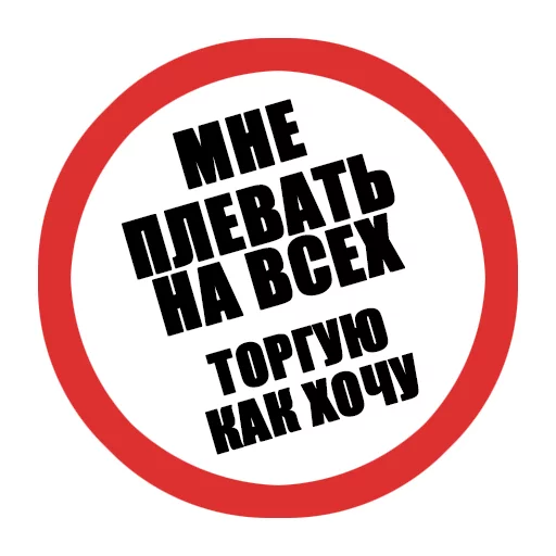 Sticker GAZUAHARDFORK - 1