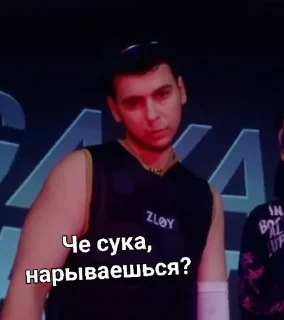 Стикер GAYAZOV$ by SORENTO - 11