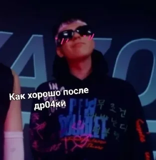 Стикер GAYAZOV$ by SORENTO - 0