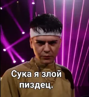 Стикер GAYAZOV$ by SORENTO - 6