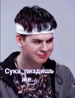 Стикер GAYAZOV$ by SORENTO - 1