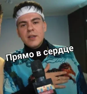 Стикер GAYAZOV$ by SORENTO - 7