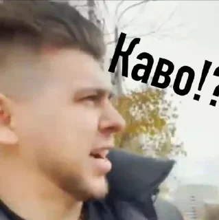 Sticker GAYAZOV$ BROTHER$ - 0