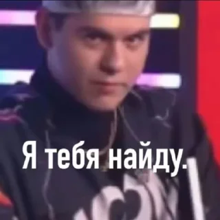 Sticker GAYAZOV$ BROTHER$ - 4