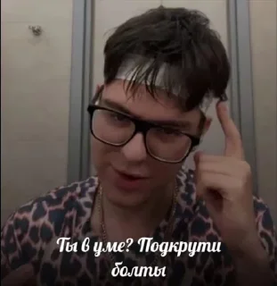 Sticker GAYAZOV$ BROTHER$ - 2