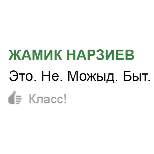 Больше стиков тут: @stikery4 - 