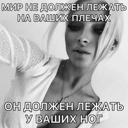 Больше стиков тут: @stikery4 - 