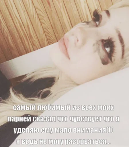 Sticker GCURBWR_by_achestickbot - 1