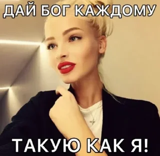 Sticker Больше стиков тут: @stikery4 - 2