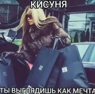 Sticker Больше стиков тут: @stikery4 - 1