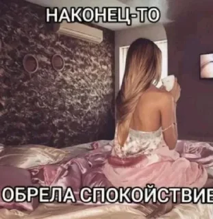 Sticker Больше стиков тут: @stikery4 - 11