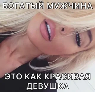 Sticker Больше стиков тут: @stikery4 - 3