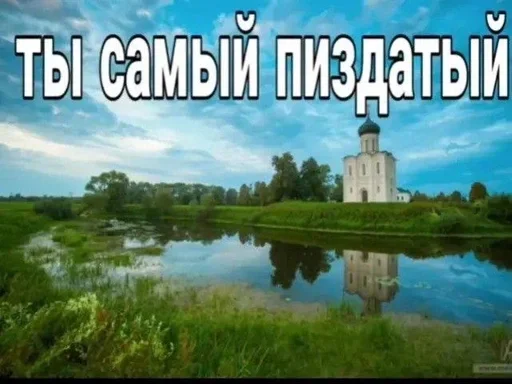 Стикер GCUeRZC_by_achestickbot - 1