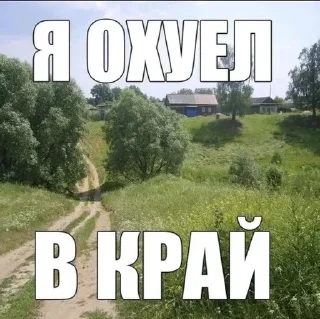 Стикер Больше стиков тут: @stikery4 - 0