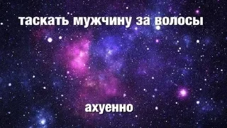 Стикер Больше стиков тут: @stikery4 - 6