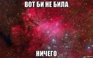 Стикер Больше стиков тут: @stikery4 - 9