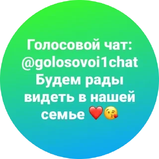 Стикер @stikerk877 - 10