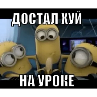 Sticker Больше стиков тут: @stikery4 - 6