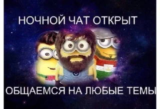 Sticker Больше стиков тут: @stikery4 - 2