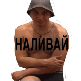 Стикер The Гайдамаки - 5