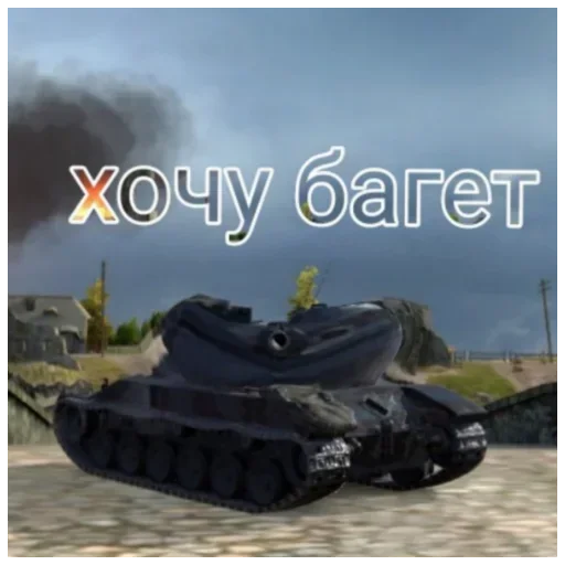 Стикеры тут: @stikeryv - 