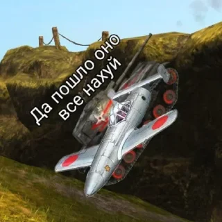 Sticker Стикеры тут: @stikeryv - 8